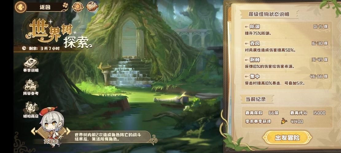 我的失忆症女友杨过游戏全攻略！超强技巧助你轻松通关