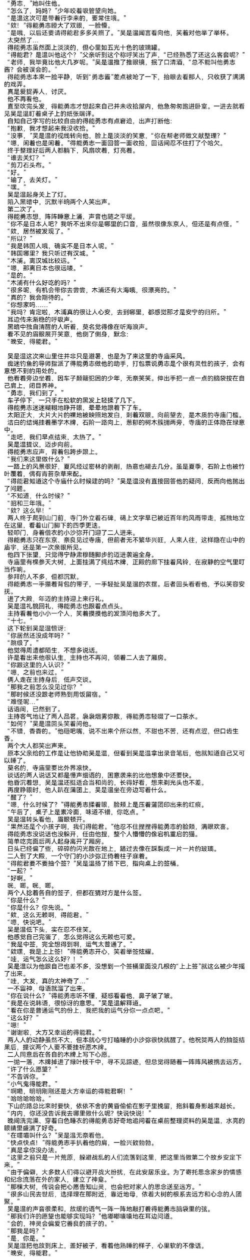 我的失忆症女友汉化版最新更新内容：新增浪漫剧情线全解锁！