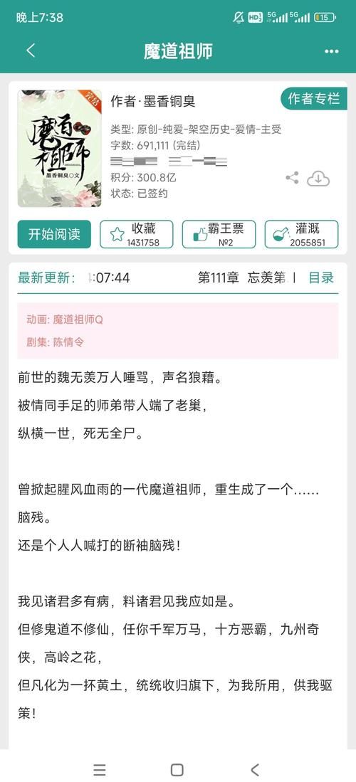我的女友是恶霸CH1-EP4剧情怎么样？主角被校花虐惨又甜上头！