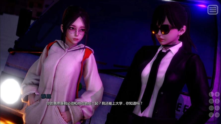 我的女友是恶霸CH1-EP4剧情选择影响  关键选项全结局解析