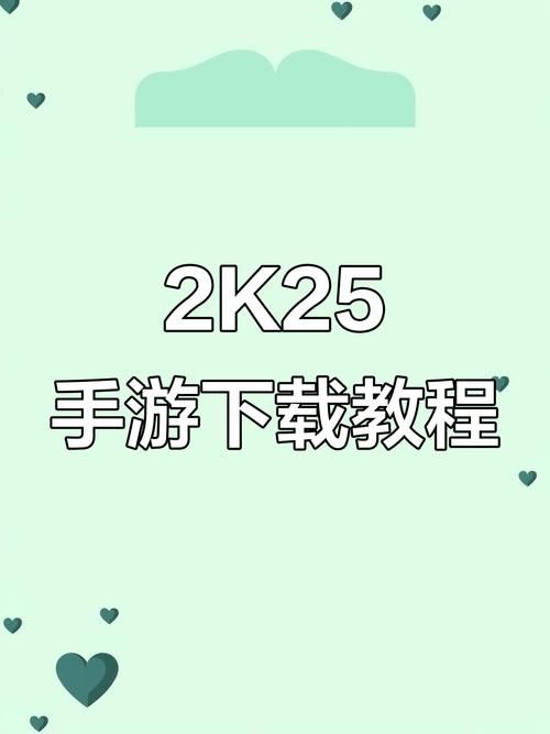 我的女友是恶霸CH1-EP4安卓安装包在哪下？安全下载攻略来了