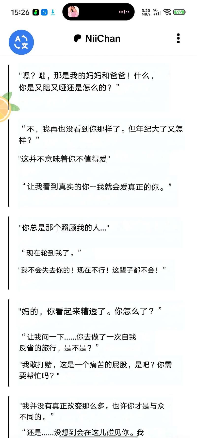 我的女友是恶霸CH1-EP4官网免费看吗？官方会员开通指南！