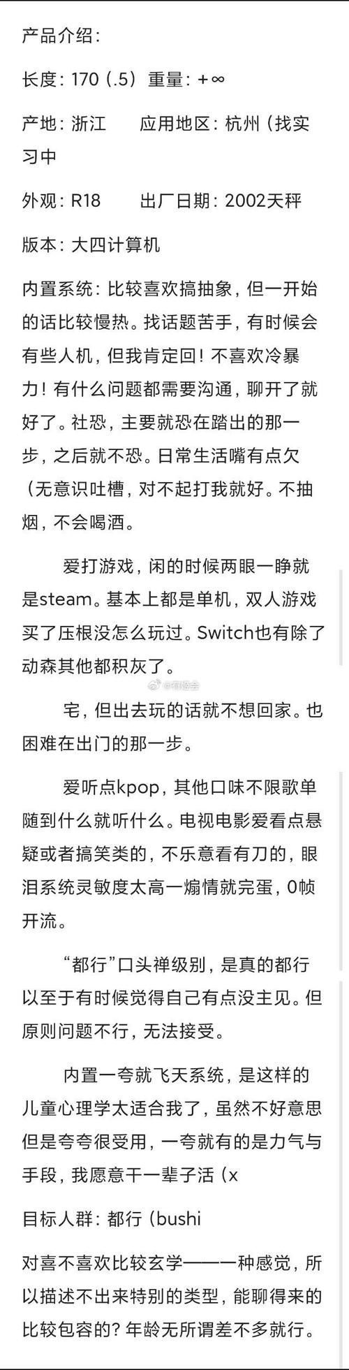 我的女友是恶霸CH1-EP4官网免费看吗？官方会员开通指南！