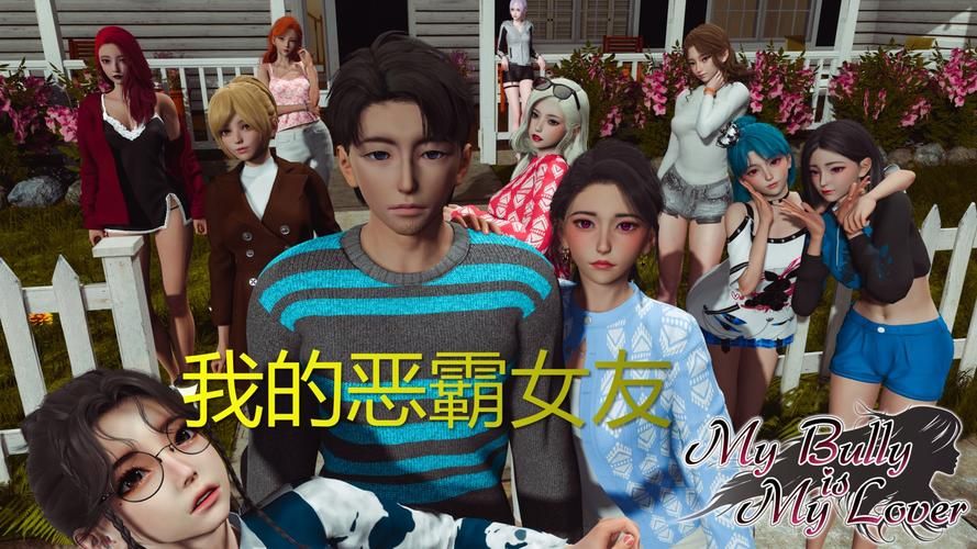 我的女友是恶霸CH1-EP4官网免费看吗？官方会员开通指南！