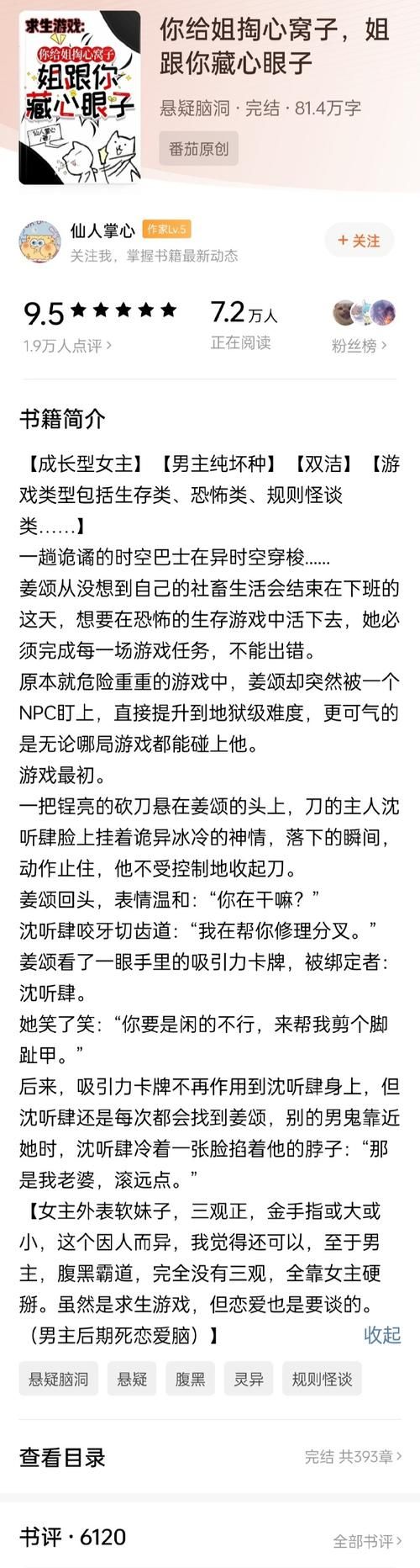 我的女友是恶霸CH1-EP4绅士游戏存档问题？常见疑难解答指南