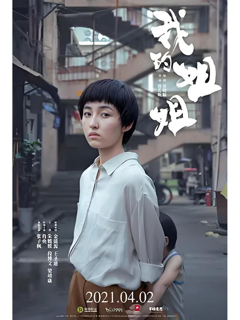我的姐姐阿丽亚故事好看吗？(安卓下载安装必备指南)