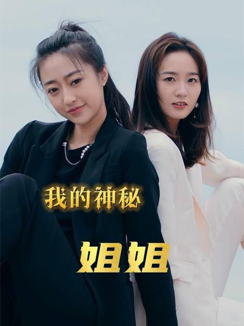 我的姐姐阿丽亚故事好看吗？(安卓下载安装必备指南)
