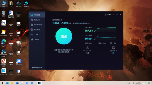 我的姐姐阿丽亚游戏下载推荐平台？实测三大资源站好用！