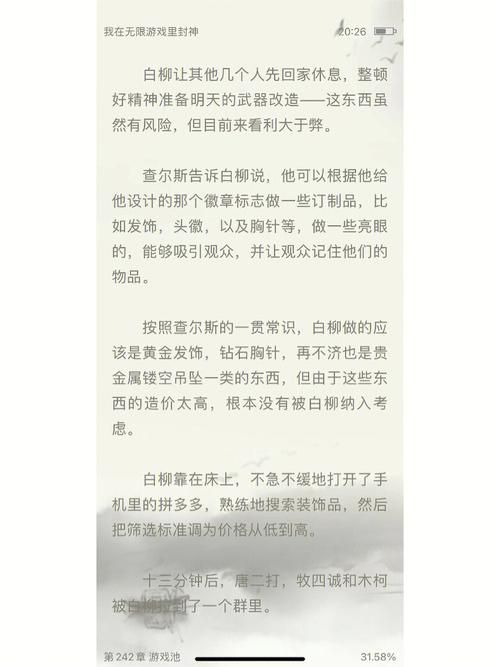 我的姐姐阿丽亚游戏官网安全下载？避免风险小贴士分享！