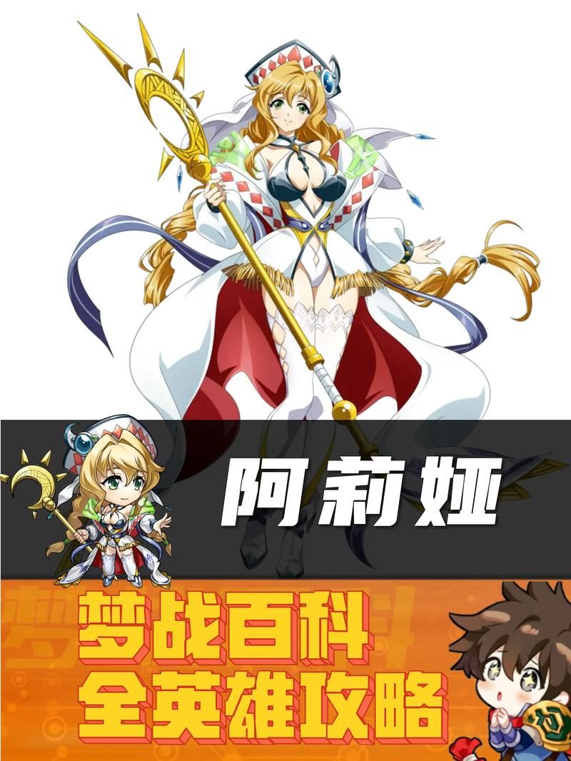 我的姐姐阿丽亚游戏攻略玩家分享(老司机经验心得大公开！)