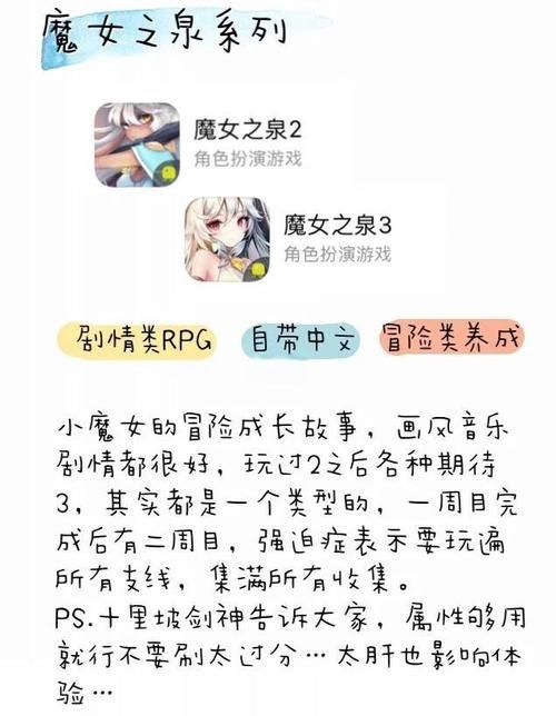 我的姐姐阿丽亚游戏攻略玩家分享(老司机经验心得大公开！)