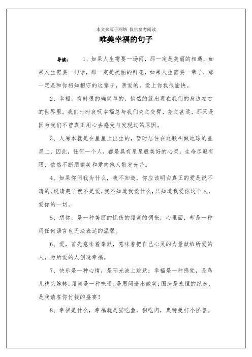 我的幸福人生1.0下载快不快？掌握这几招提速！