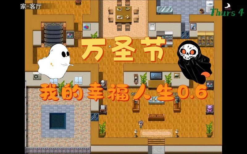我的幸福人生1.0安卓汉化版本优势在哪？(汉化亮点解析)