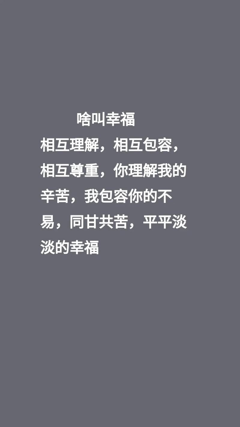 我的幸福人生1.0官方正式版下载最新版怎么获取？手把手教你快速下载安装！