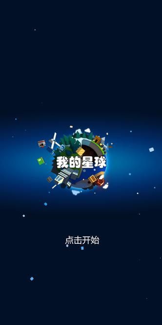 我的幸福人生1.0官方正式版下载最新版怎么获取？手把手教你快速下载安装！