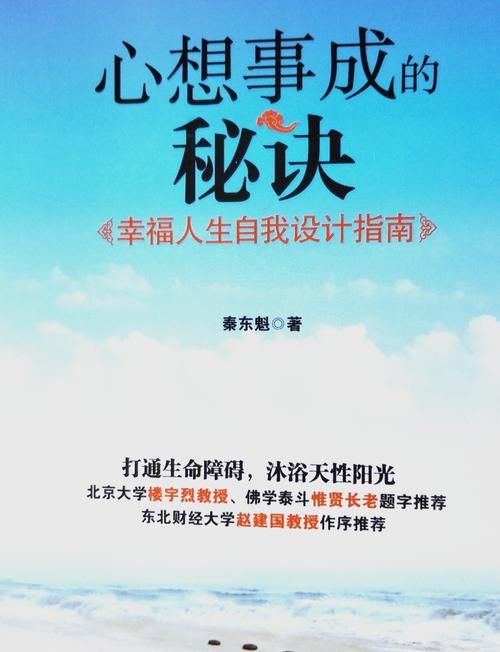 我的幸福人生1.0官方网站使用方法(简单步骤新手轻松上手)