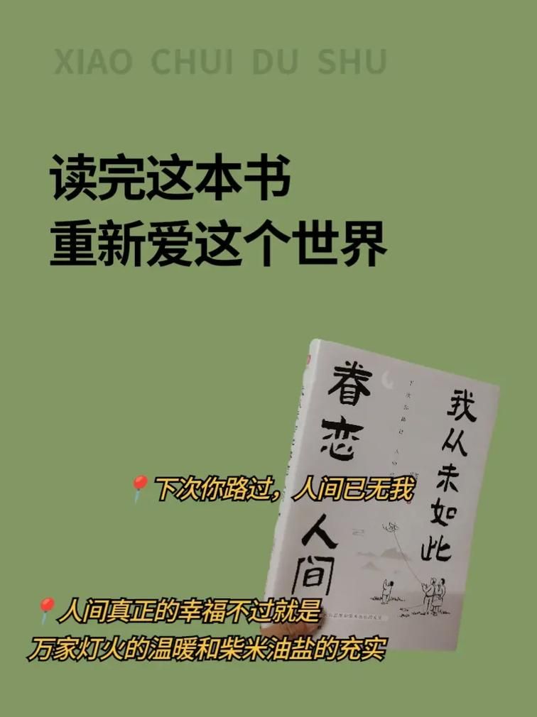 我的幸福人生1.0最新版本怎么下载(官方链接5分钟搞定安装)