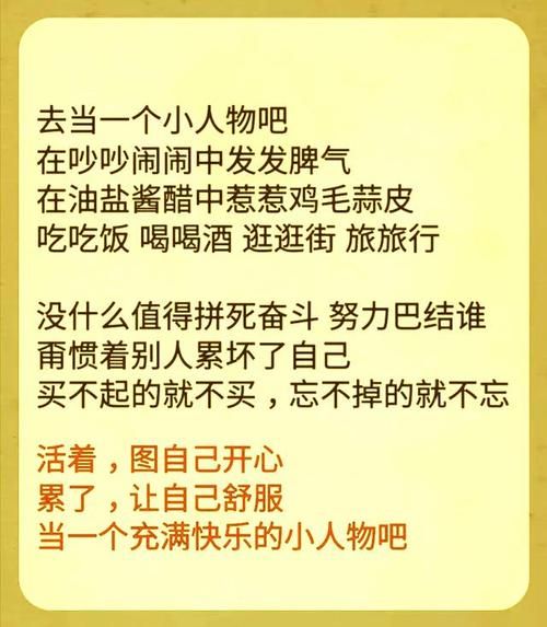 我的幸福人生1.0汉化版下载速度快吗？优化方案提升三倍效率！