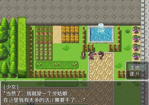 我的幸福人生1.0游戏下载在哪找(推荐3个安全网站免费下)