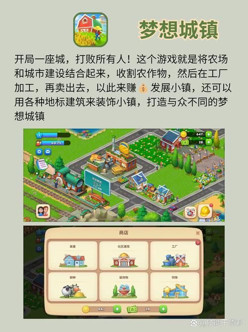 我的幸福人生1.0游戏攻略哪里下攻略？推荐几个实用免费资源！