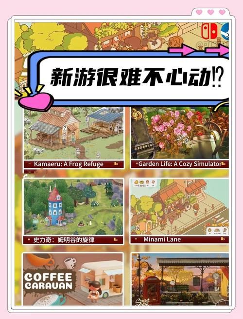 我的播种农场下载失败怎么办？快速解决妙招分享