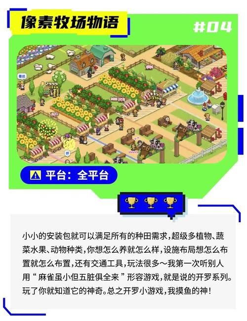 我的播种农场下载安卓中文版怎么弄？零基础安装教学贴