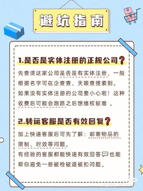我的播种农场在哪下载安全？认准官方正版渠道防骗指南