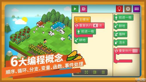 我的播种农场在哪下载？安卓苹果安装教程全解析！