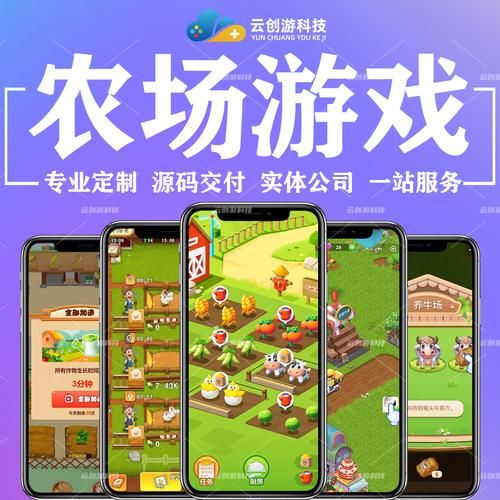 我的播种农场安卓好玩吗？体验农场乐趣操作超简单！