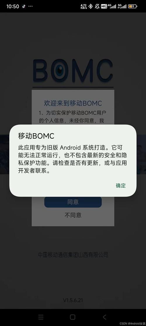 我的播种农场安卓汉化常见问题？解决安装失败等技巧！