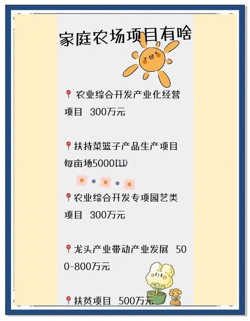 我的播种农场官方网站评价如何？（看看真实用户反馈！）