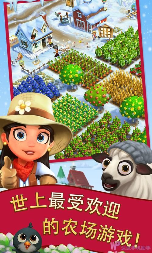 我的播种农场官网怎么用？新手5分钟快速入门指南