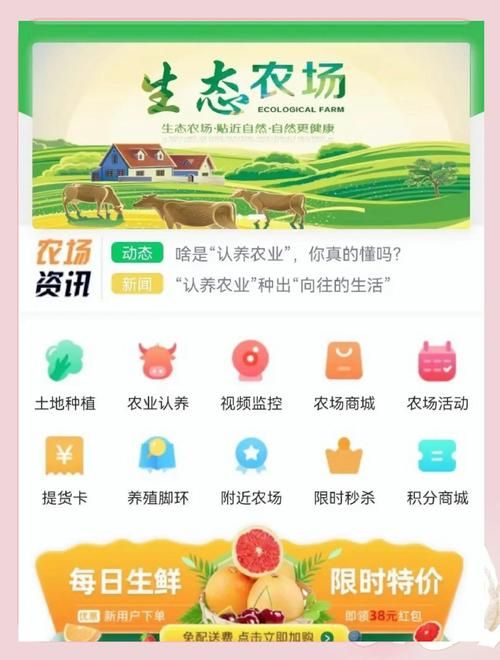 我的播种农场最新版本是多少？版本号查看步骤简单易懂！
