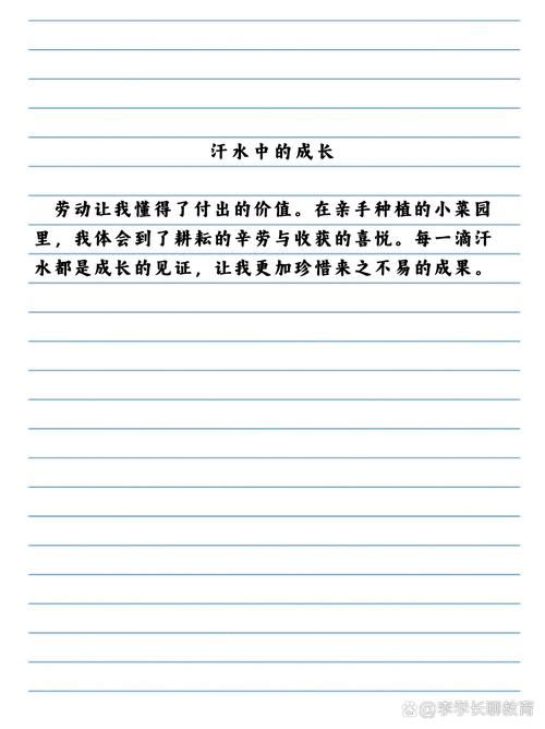 我的播种农场最新版本测评？真实体验分享收获心得！