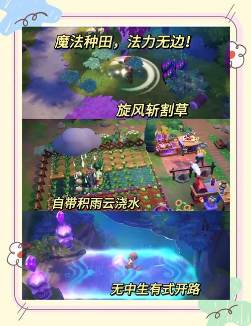 我的播种农场游戏下载后怎么玩？新手入门技巧大放送！