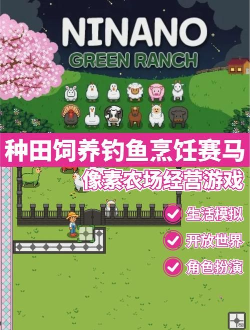 我的播种农场游戏哪类农场最赚钱？资深玩家分享心得！