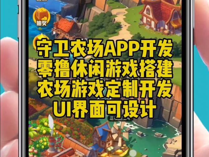 我的播种农场游戏官网下载方法？一步到位安装全流程！