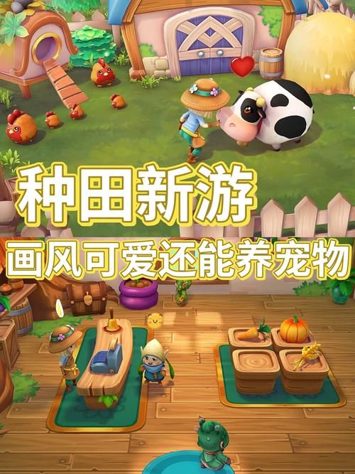 我的播种农场游戏官网下载方法？一步到位安装全流程！
