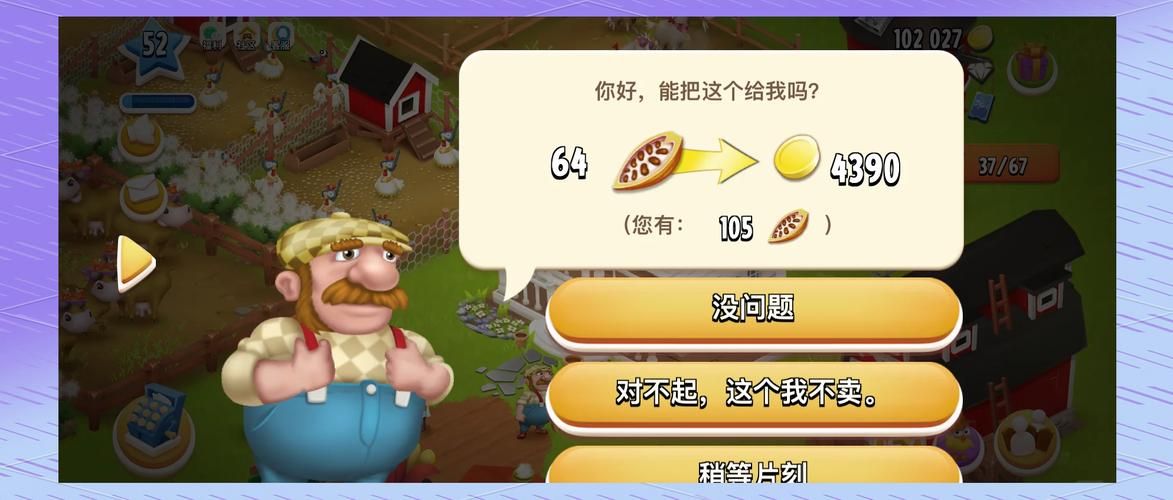 我的播种农场游戏攻略种植高效方法(收成翻倍专家建议)