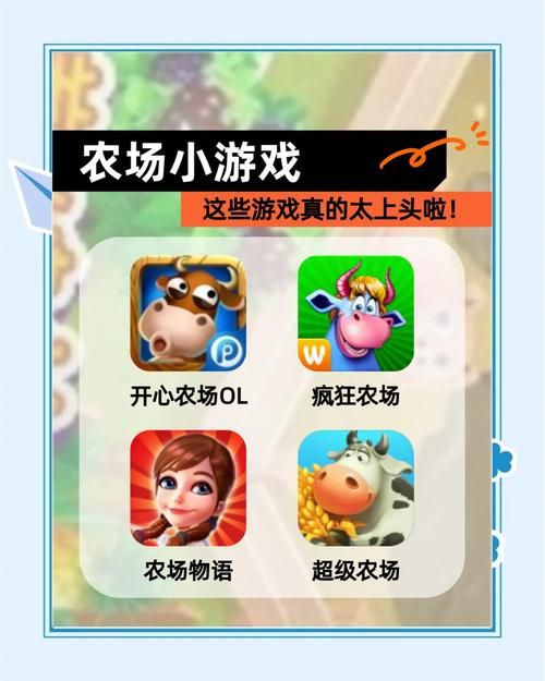 我的播种农场游戏攻略种植高效方法(收成翻倍专家建议)
