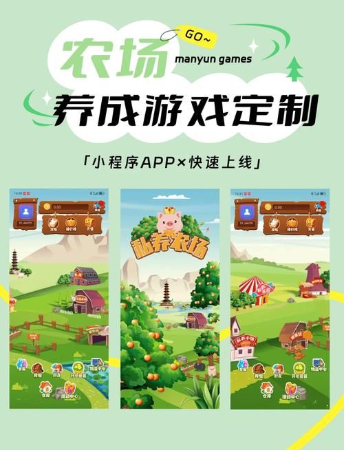我的播种农场游戏攻略种植高效方法(收成翻倍专家建议)