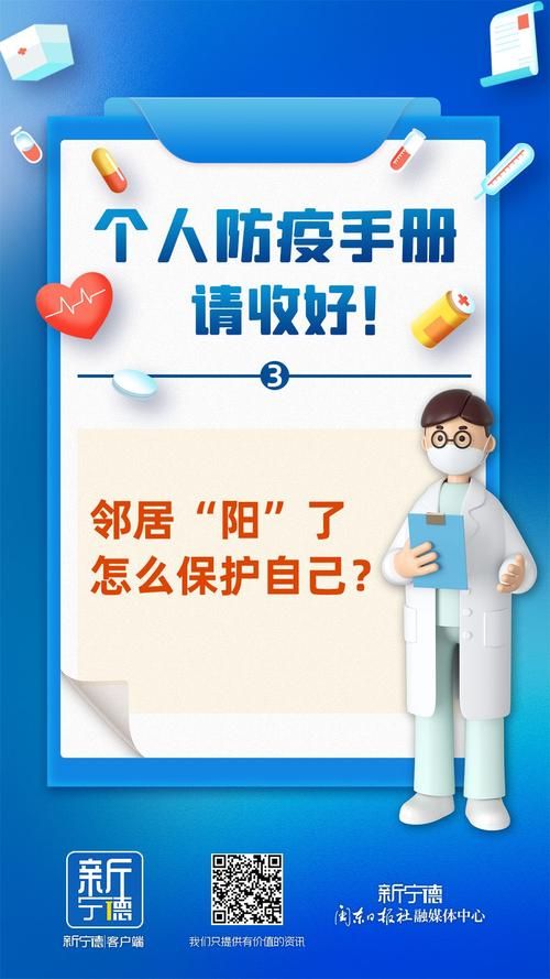 我的新邻居下载点在哪？推荐平台避坑超实用贴士！