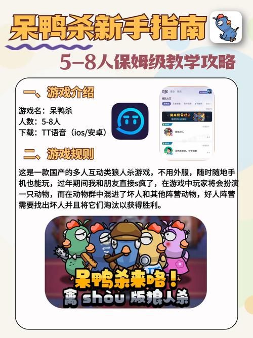 我的新邻居任务攻略哪里找？这份保姆级指南超详细