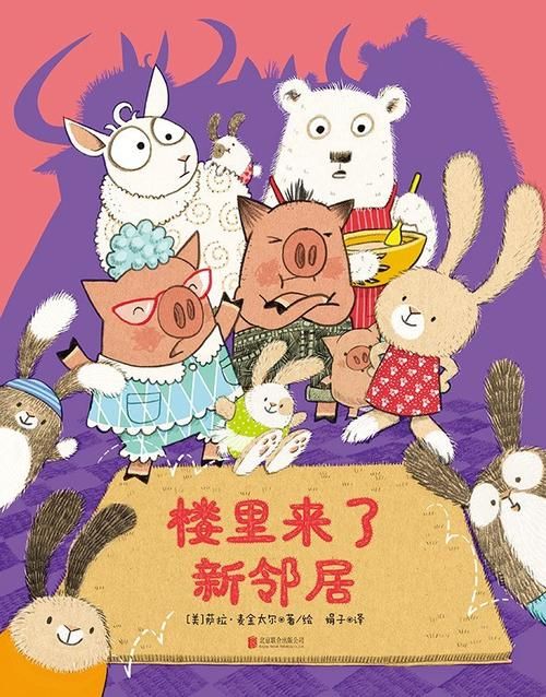 我的新邻居安卓对比其他邻居(哪个更值得入手)