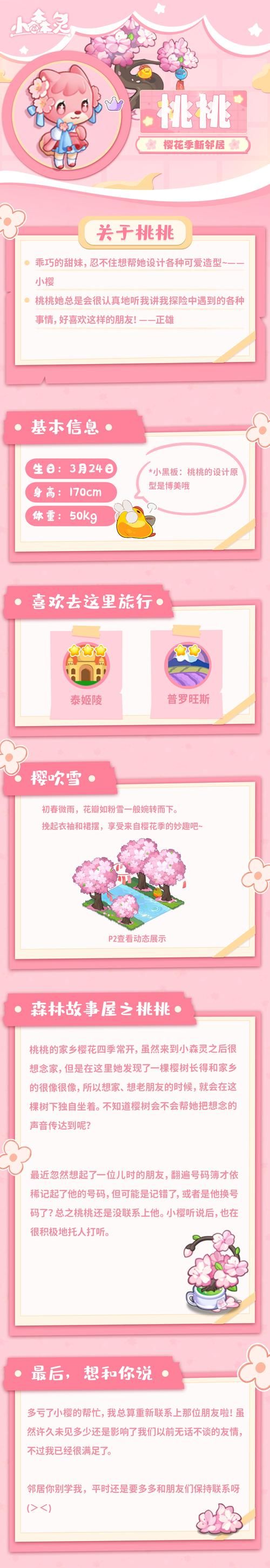 我的新邻居安卓对比其他邻居(哪个更值得入手)