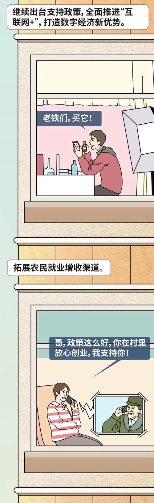 我的新邻居安卓版下载渠道对比！这几个官方渠道最靠谱