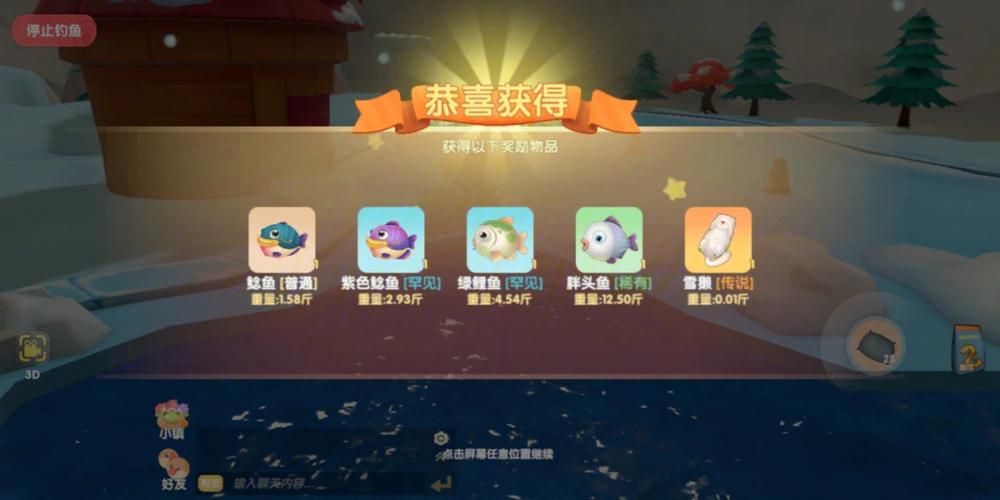 我的新邻居安卓版下载渠道对比！这几个官方渠道最靠谱