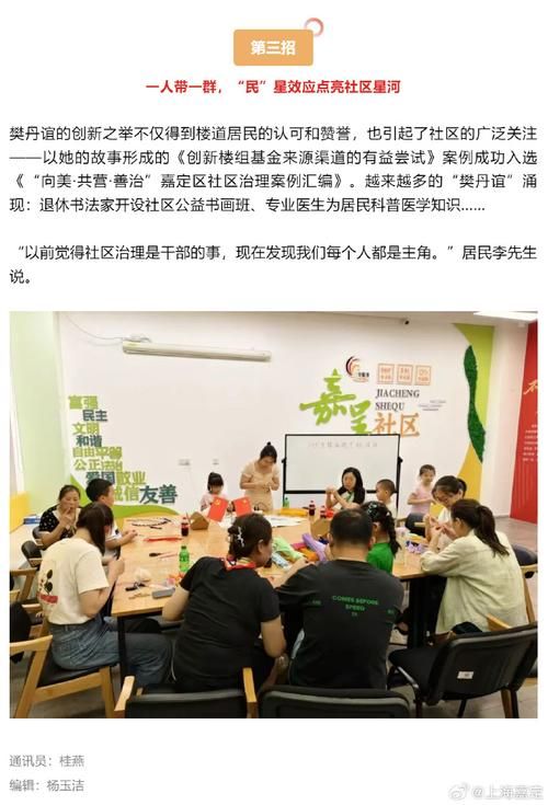 我的新邻居安卓版下载渠道对比！这几个官方渠道最靠谱