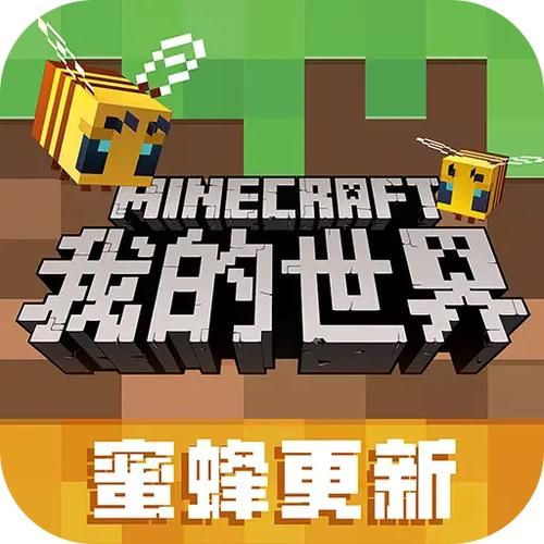 我的新邻居官方正式版下载最新版免费吗？(官方正版0元获取指南)