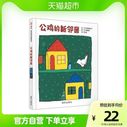 我的新邻居官网怎么进？最新网址入口及使用指南